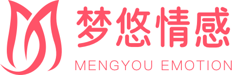夢(mèng)悠情感